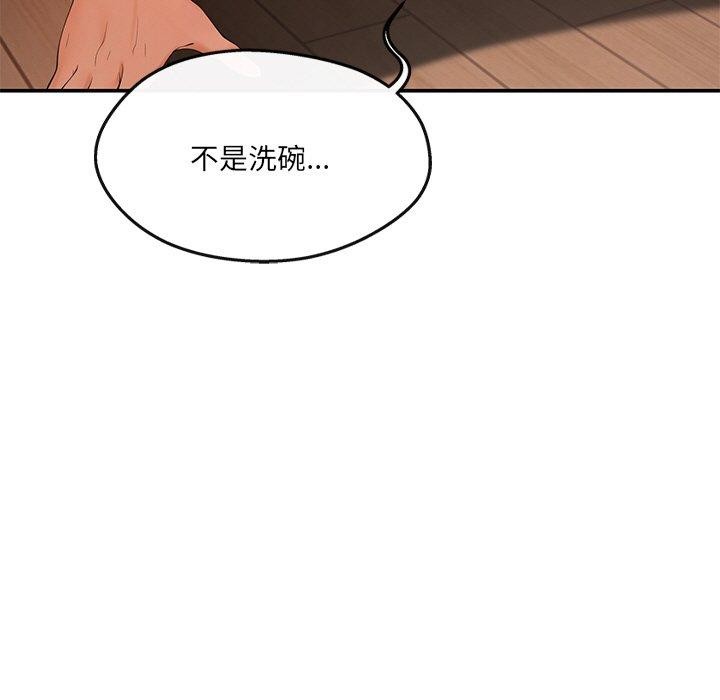 第15话 - 第147.jpg页