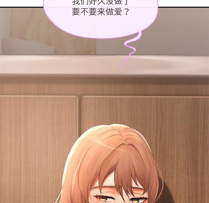第15话 - 第149.jpg页
