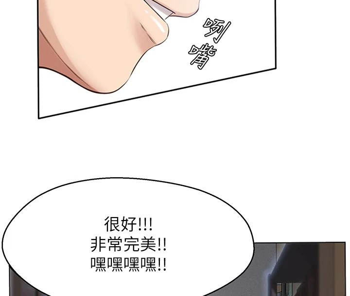 万能履历表 后记 - 第4.jpg页