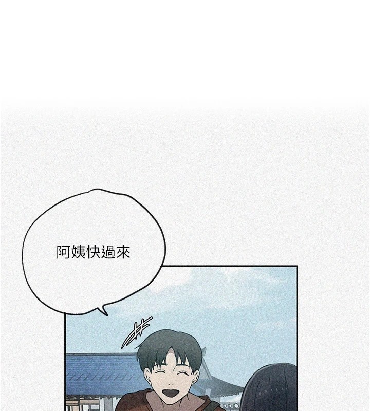 第253话-阿姨，帐篷搭好了 - 第1.jpg页