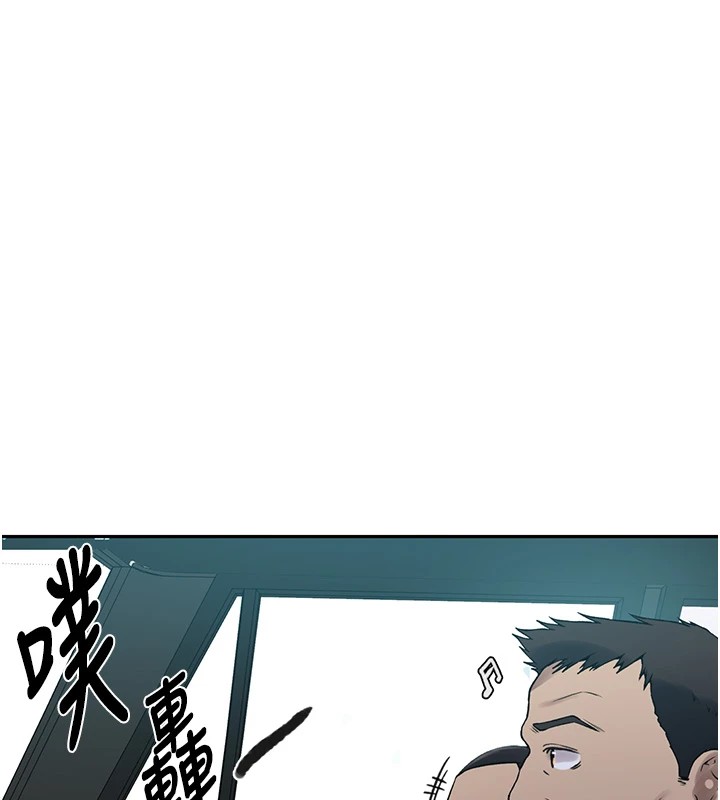 第253话-阿姨，帐篷搭好了 - 第13.jpg页