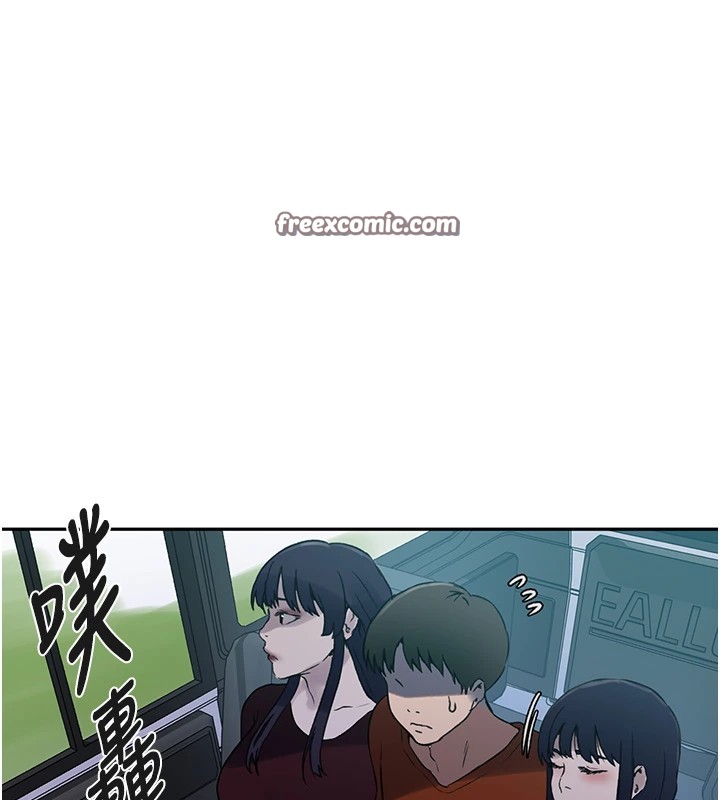 第253话-阿姨，帐篷搭好了 - 第15.jpg页