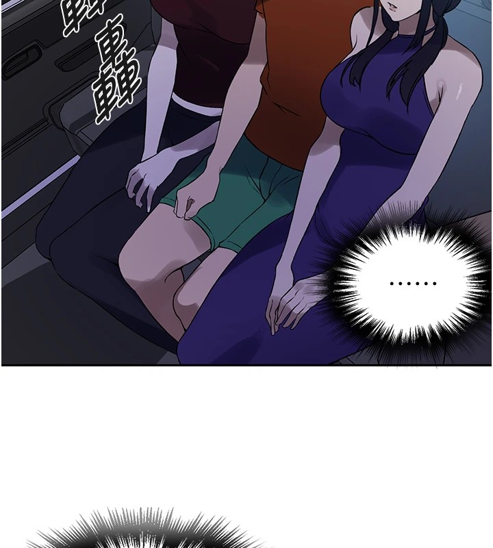 第253话-阿姨，帐篷搭好了 - 第16.jpg页