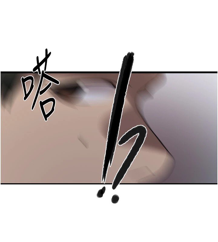 第253话-阿姨，帐篷搭好了 - 第23.jpg页