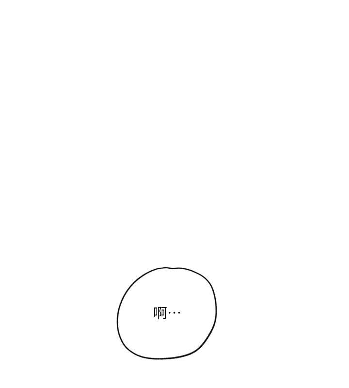 第253话-阿姨，帐篷搭好了 - 第24.jpg页