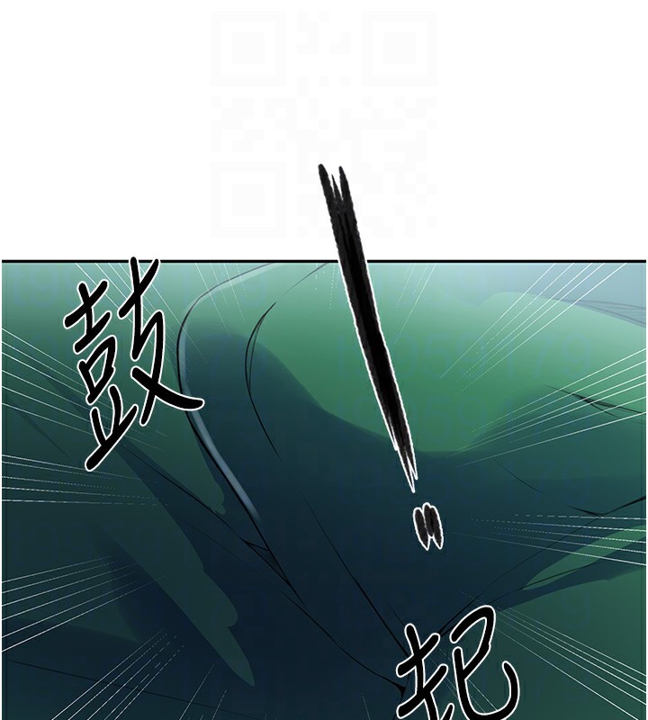 第253话-阿姨，帐篷搭好了 - 第33.jpg页