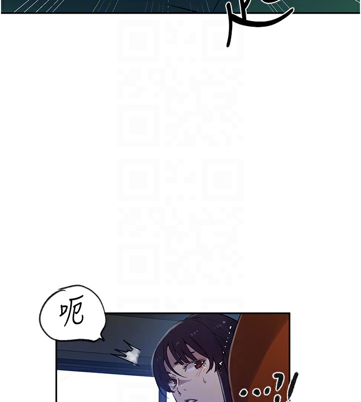 第253话-阿姨，帐篷搭好了 - 第34.jpg页