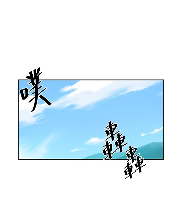 第253话-阿姨，帐篷搭好了 - 第40.jpg页