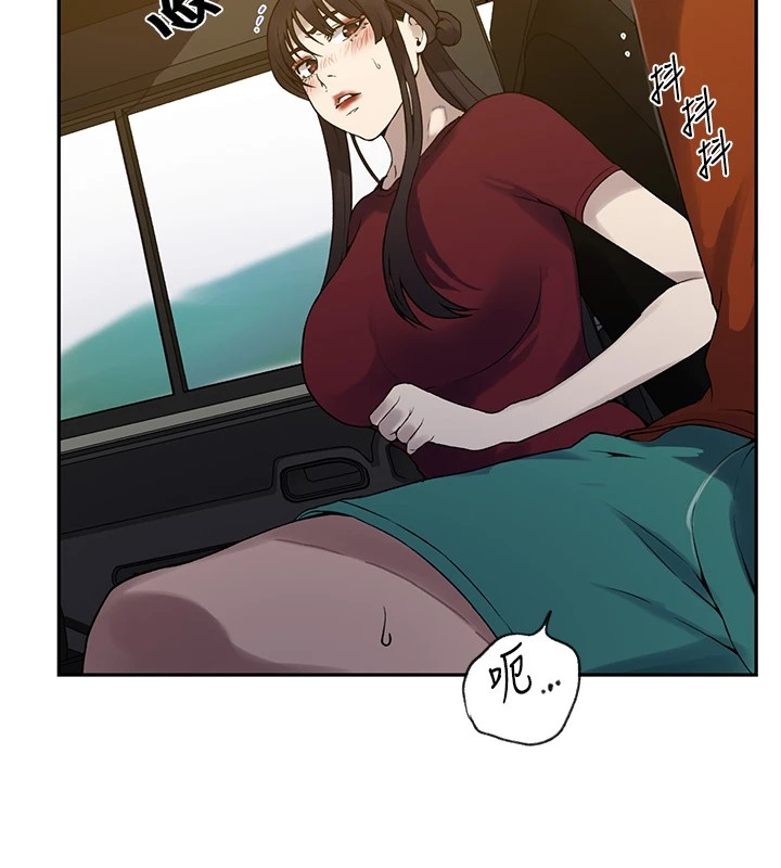第253话-阿姨，帐篷搭好了 - 第44.jpg页