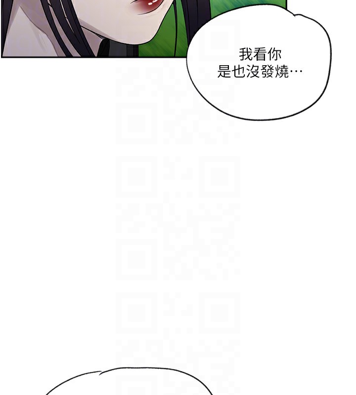 第253话-阿姨，帐篷搭好了 - 第49.jpg页