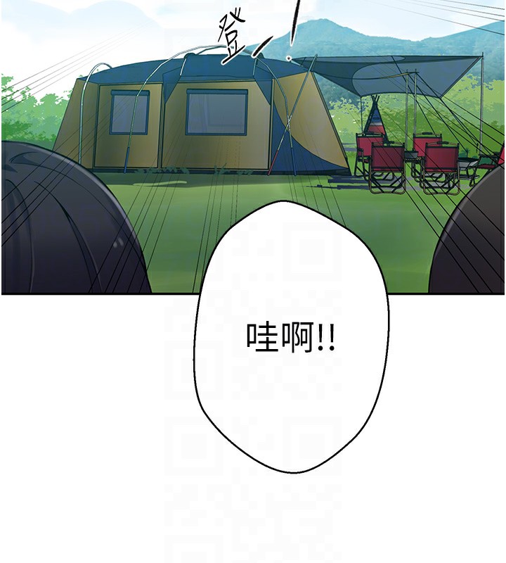 第253话-阿姨，帐篷搭好了 - 第64.jpg页