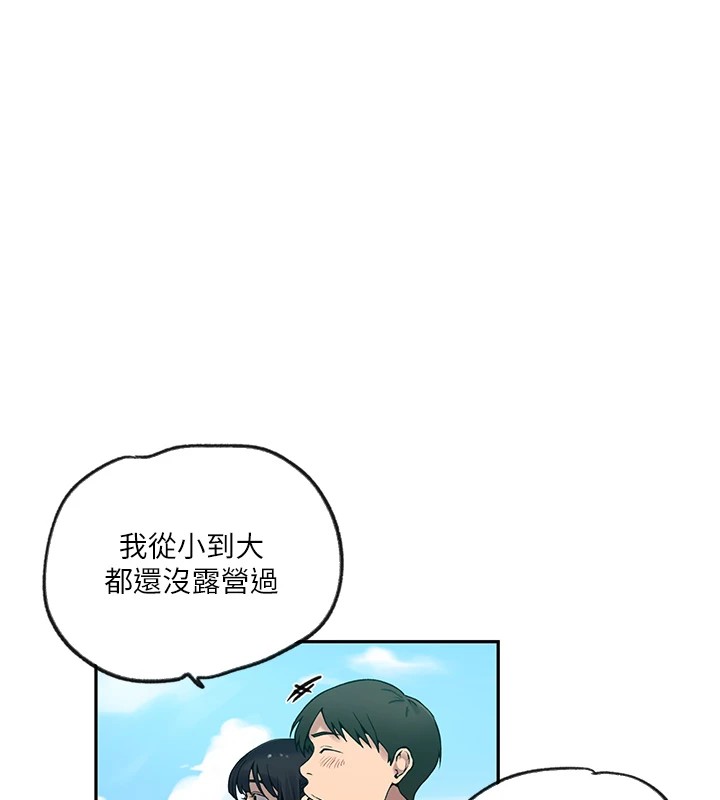 第253话-阿姨，帐篷搭好了 - 第67.jpg页