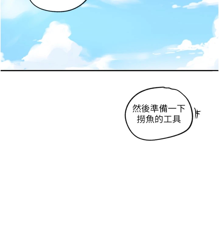 第253话-阿姨，帐篷搭好了 - 第72.jpg页