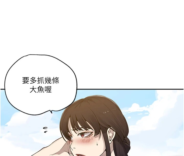 第253话-阿姨，帐篷搭好了 - 第73.jpg页