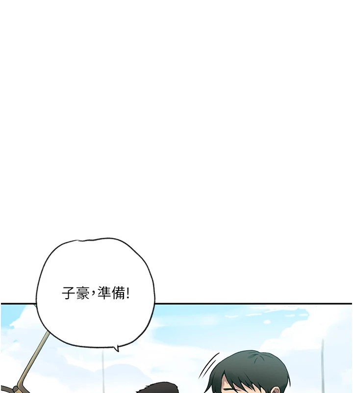 第253话-阿姨，帐篷搭好了 - 第83.jpg页