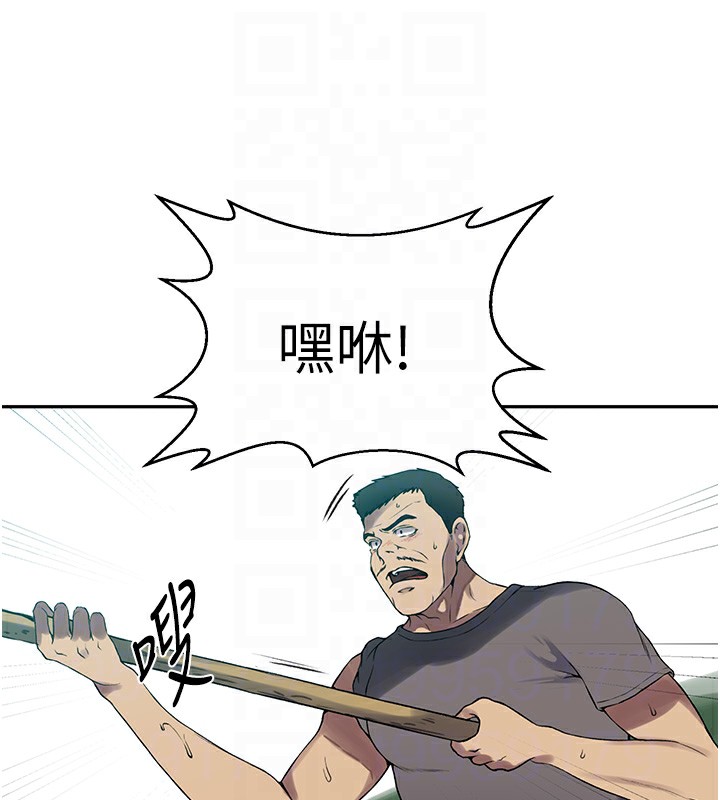 第253话-阿姨，帐篷搭好了 - 第85.jpg页