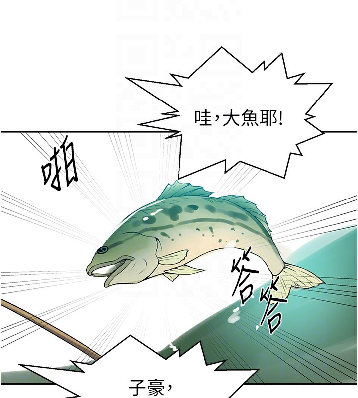 第253话-阿姨，帐篷搭好了 - 第87.jpg页