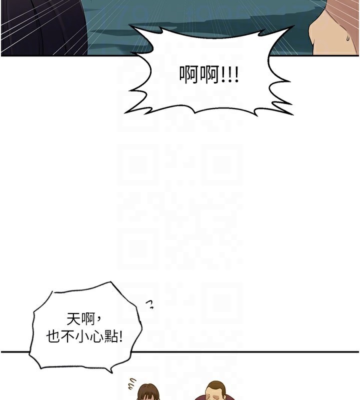 第253话-阿姨，帐篷搭好了 - 第93.jpg页