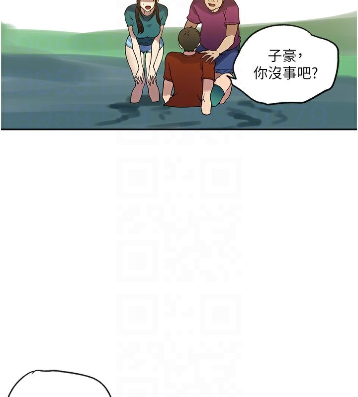 第253话-阿姨，帐篷搭好了 - 第94.jpg页