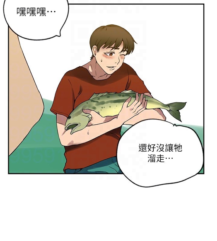 第253话-阿姨，帐篷搭好了 - 第95.jpg页