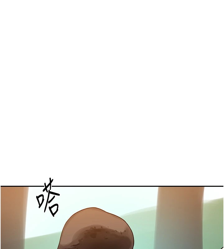 第253话-阿姨，帐篷搭好了 - 第98.jpg页