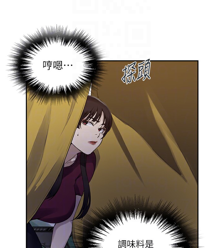 第253话-阿姨，帐篷搭好了 - 第110.jpg页