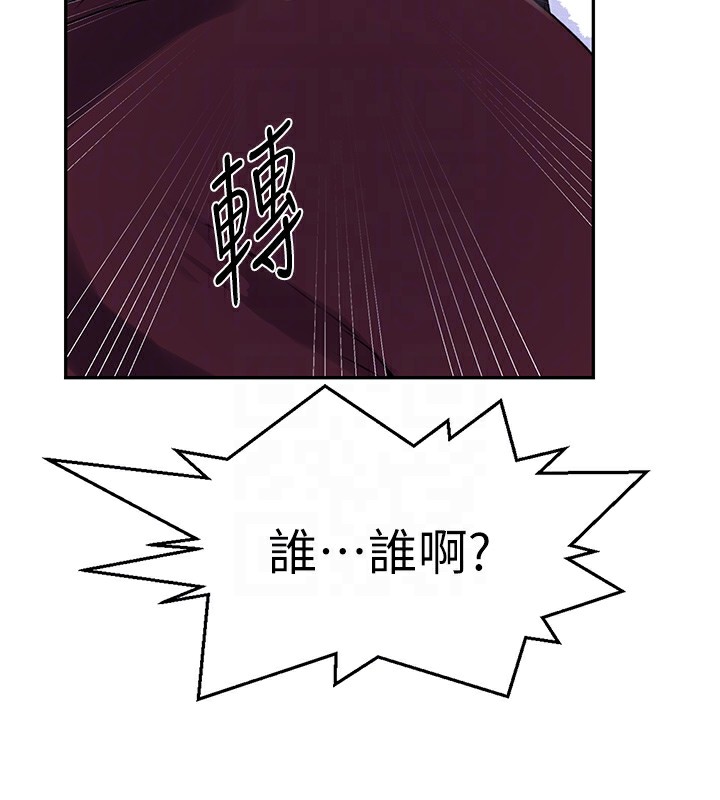 第253话-阿姨，帐篷搭好了 - 第117.jpg页