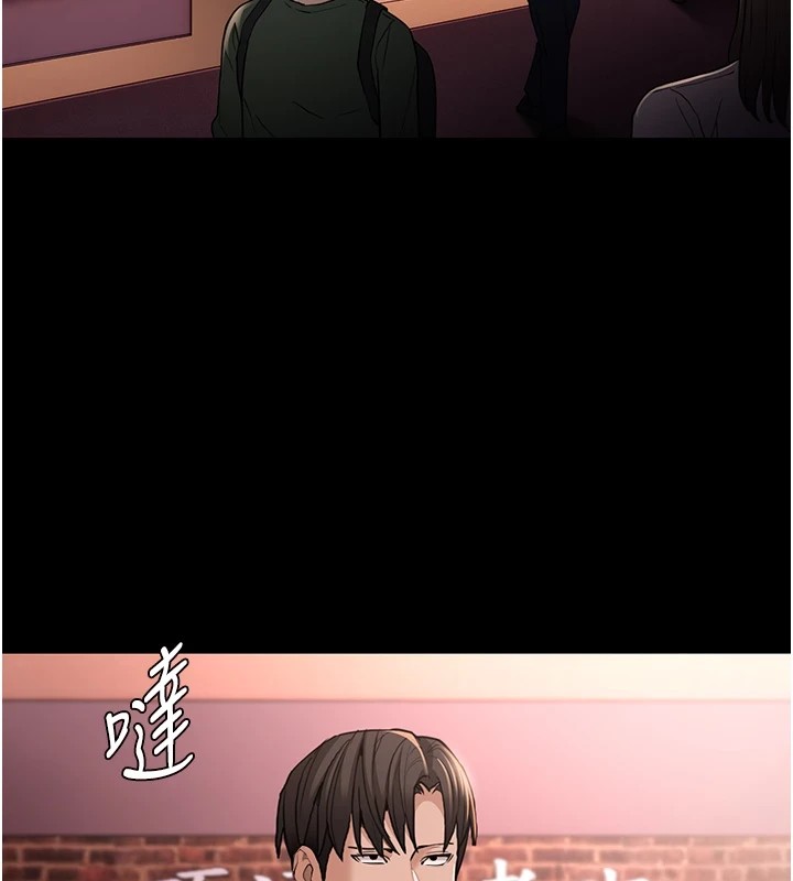 第112话-你乖乖就擒吧! - 第2.jpg页