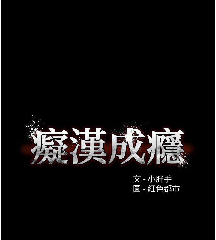 第112话-你乖乖就擒吧! - 第11.jpg页
