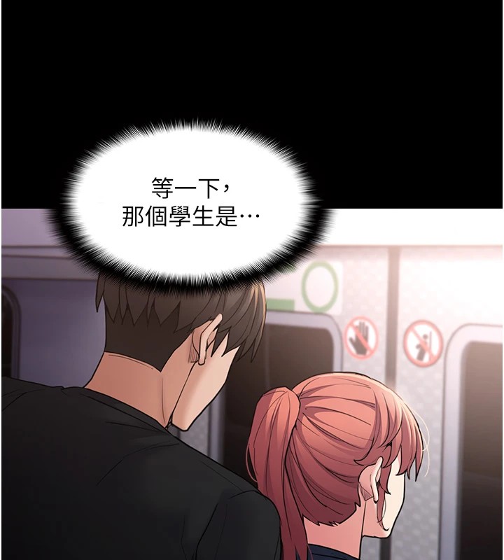 第112话-你乖乖就擒吧! - 第26.jpg页