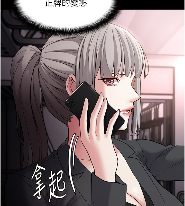 第112话-你乖乖就擒吧! - 第44.jpg页