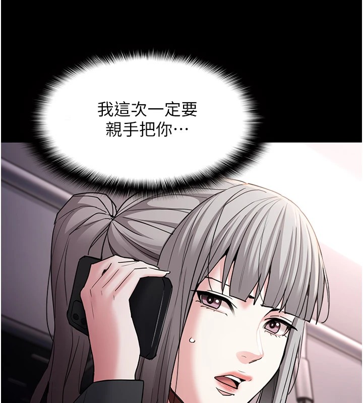 第112话-你乖乖就擒吧! - 第48.jpg页