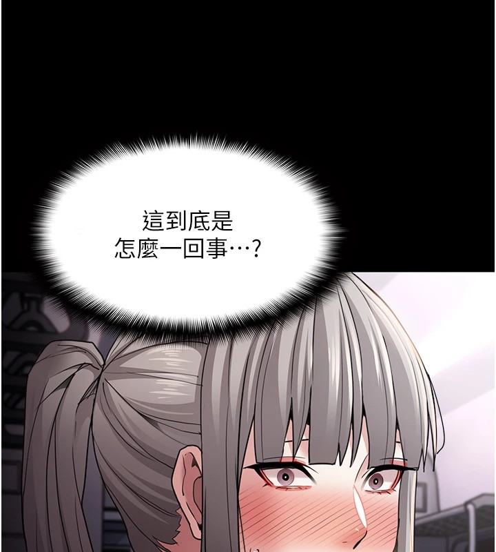 第112话-你乖乖就擒吧! - 第61.jpg页