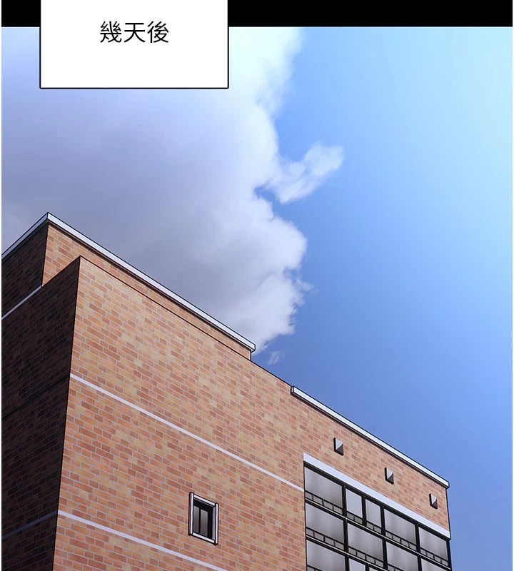 第112话-你乖乖就擒吧! - 第64.jpg页