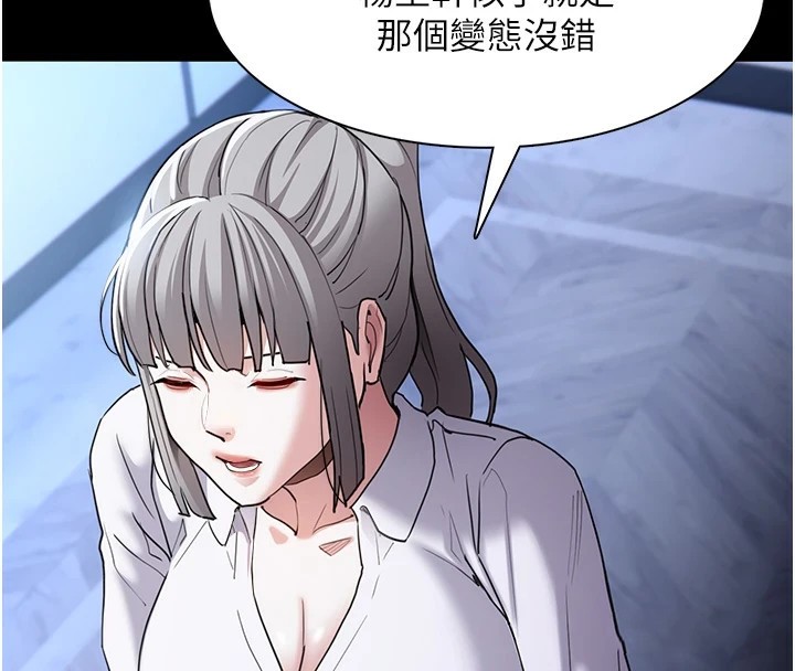 第112话-你乖乖就擒吧! - 第66.jpg页