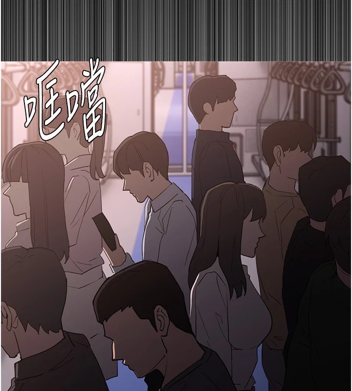 第112话-你乖乖就擒吧! - 第87.jpg页
