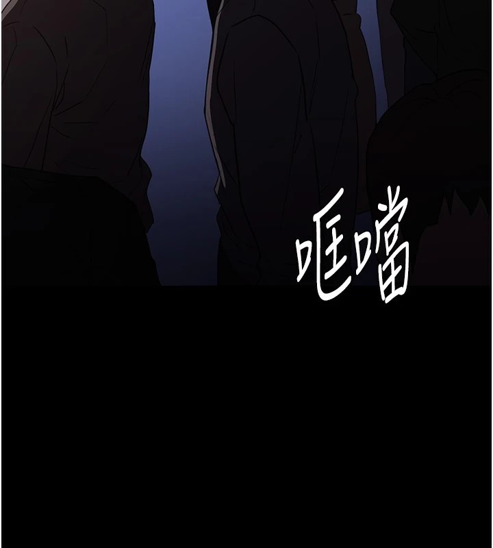 第112话-你乖乖就擒吧! - 第88.jpg页