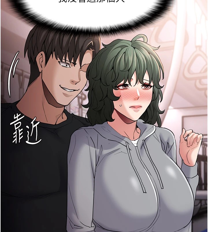 第112话-你乖乖就擒吧! - 第96.jpg页