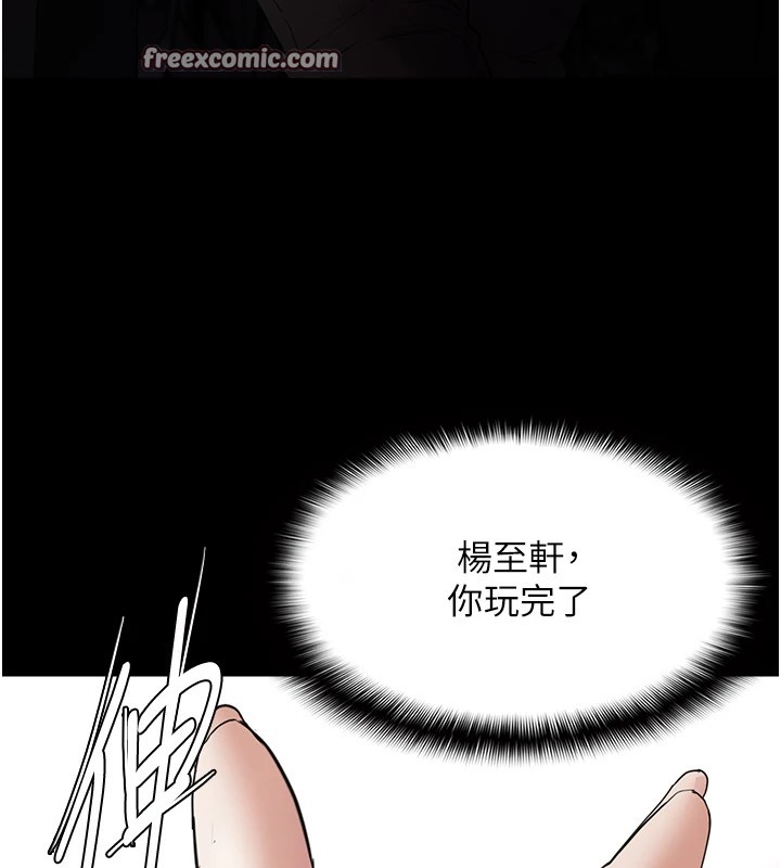 第112话-你乖乖就擒吧! - 第120.jpg页