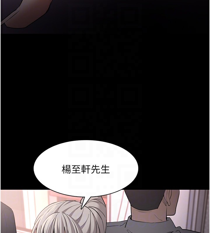 第112话-你乖乖就擒吧! - 第122.jpg页