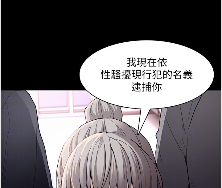 第112话-你乖乖就擒吧! - 第125.jpg页