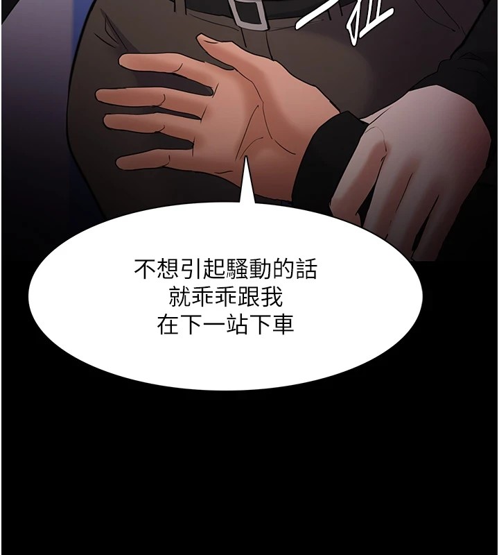 第112话-你乖乖就擒吧! - 第127.jpg页
