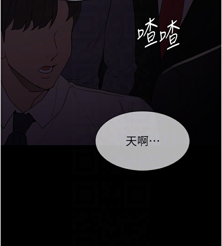 第112话-你乖乖就擒吧! - 第130.jpg页