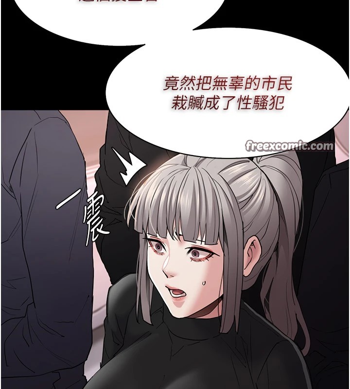 第112话-你乖乖就擒吧! - 第135.jpg页