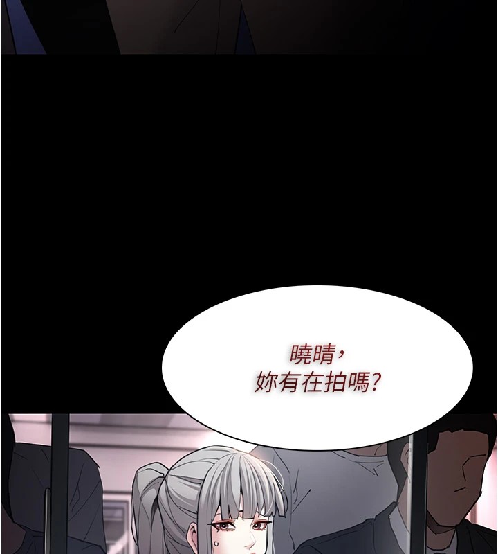 第112话-你乖乖就擒吧! - 第137.jpg页