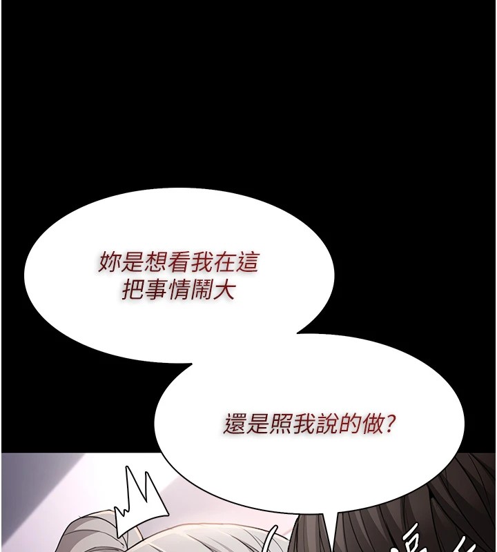 第112话-你乖乖就擒吧! - 第140.jpg页