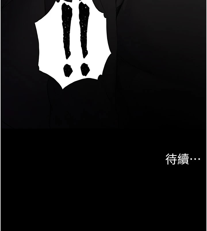 第112话-你乖乖就擒吧! - 第142.jpg页