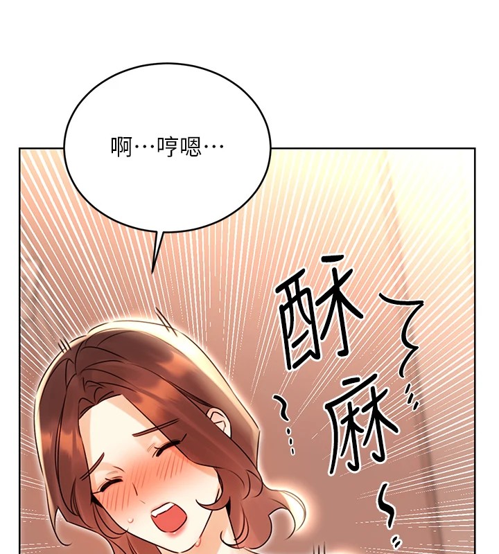 第43话-姐全都要了♥︎ - 第7.jpg页