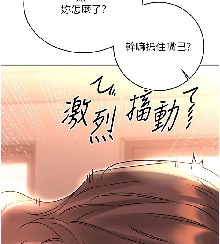 第43话-姐全都要了♥︎ - 第10.jpg页