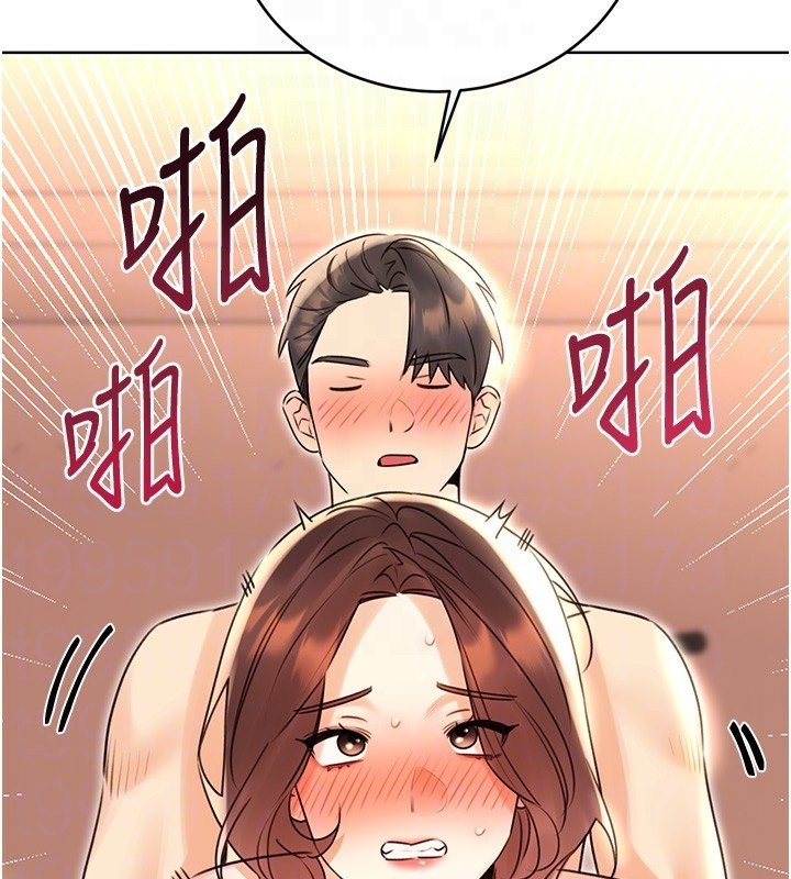 第43话-姐全都要了♥︎ - 第21.jpg页